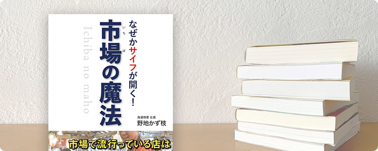 書籍
